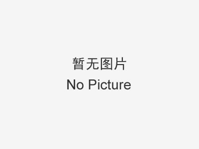 北京冬奧會旗桿在哪制作？